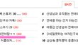 8 나도함써보자 쌤과의연애담ㅋㅋ