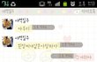 어떤 사랑을 하실꺼에요?(카톡有)