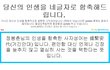 당신의 이름을 네글자로 함축해 드립니다.