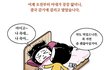 쾌차하세요~ 참치야채죽