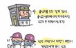 내 가정의 안전, 내가 지킵시다^^ 