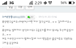 고슴도치 분양하다 초등학생한테 욕을 먹었습니다.