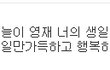 ✖✖✖新 절친라인✖✖✖