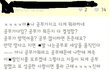 중2병걸린 제 남동생, 치료법 좀 알려주세요