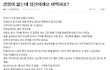 경험이 없는데 임심이래요.. 