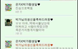 팬질좀 똑바로 하자. 딕펑스 팬들. 딕펑스팬이 아니라도 봐라