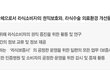 라식수술 부작용이 흔하다??