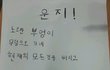 요즘초딩들의시 