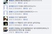 이년패기보솤ㅋㅋ 공익은남자도아니라네여