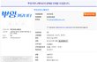 제니퍼소프트를 꺾은 꿈의직장1위.jpg