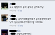  논리 종결자 페이스북 공익 비하녀 
