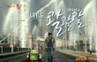 장동건 SK 광고 다시 찍겠군요