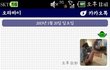 ####(추가했어용)친오빠일화공유하자####