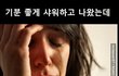 샤워 후 짜증나는 상황 공감.jpg