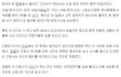 역시 여간호사는 인간쓰레기말종임..