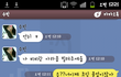%%사진有)무서운 일진 후배님이 제잠바를가져감%%