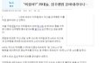 여자님들 이거보고 본 받으시길