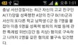 자네들은 성범죄를 응호합니까?@@@(빡침주의)