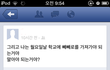 19) 사이코 2명한테 한방먹었네요 (사진有)