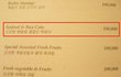 10만원짜리 떡볶이 