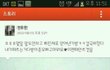 흔한 여자친구 ...