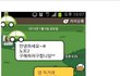 휴대폰 값 깎아달라고 땡깡부리는 여자.jpg