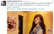 ✖✖✖아나운서도 팬질하게 만든 숮✖✖✖