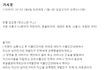 새로 방영한다는 드라마 내용 甲.JPG