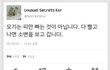 모기의 진실甲