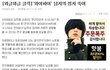 그냥 웃긴댓글...(1)