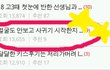 얼굴도 안보고 사귀기 시작한지 3년째[2번째이야기]-스압주의!