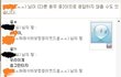(오글주의)@@@@@@@썸녀에게 고백했어요@@@@@@@@@@