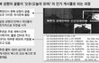 니들 절대 오유 하지마