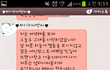  (사진有 )이런 카톡 아침에  받아 넘 좋더라구요