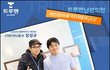 장성규 아나운서 여유증수술 받은 사연ㅋ