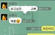 웃겨도 너~~무 웃긴 거지의 사진모음 4