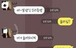 술취한 누나와의 카톡.jpg