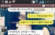사진有)남자친구 자랑 해봄.