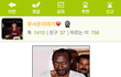 사진有]   세계의 가장 잔인한 살인마 