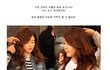 성유리 직찍 !  화보 vs 촬영장 나노 각선미 살아있네~! 