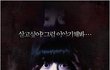 영화 무서운 이야기, 해와 달 편 봤는데.. 너무 무섭네요 ㅠㅠ