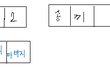 ***인증有옷갈아입는데갑자기들어온훈남-(캄보디아편1.토크온공지)***
