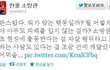 소방관의 분노