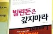 배신감이 느껴지는 순간들