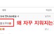 #7 무서운이야기 (펌)