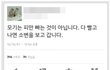 여름이 오기 전에 알아야 할 상식 