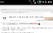 나로호 실패할 것 같았던 기자양반