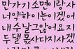 이거 제발 푸는법좀요 ㅠㅠㅜ해석말고