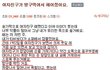 여자친구가 방구먹여서 헤어졌어요.