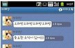 가슴이 커진 여동생..jpg